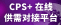 國際橡塑i